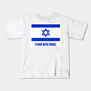 STAND WITH ISRAEL Israel Support Kids T-Shirt